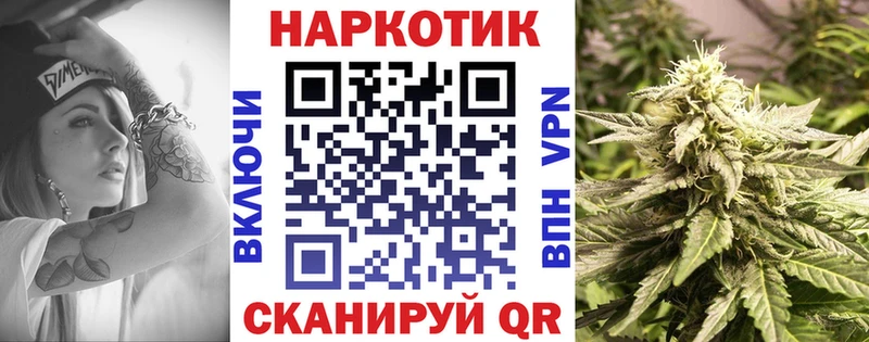 Наркошоп Ликино-Дулёво APVP Амфетамин Бутират МАРИХУАНА Кокаин МЕФ Гашиш