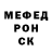 Кодеин Purple Drank KP Mac