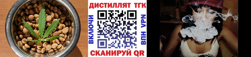 Еда ТГК конопля  даркнет наркотические препараты  Ликино-Дулёво 