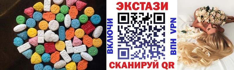 ЭКСТАЗИ VHQ  где продают   Ликино-Дулёво 