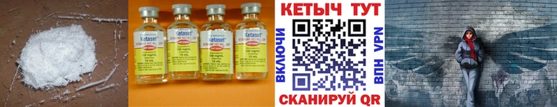 Кетамин ketamine  цена наркотик  Ликино-Дулёво 