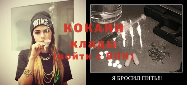 кокаин Балахна