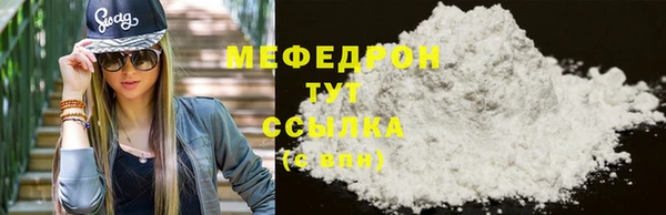 скорость mdpv Армянск