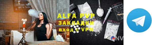 скорость mdpv Армянск