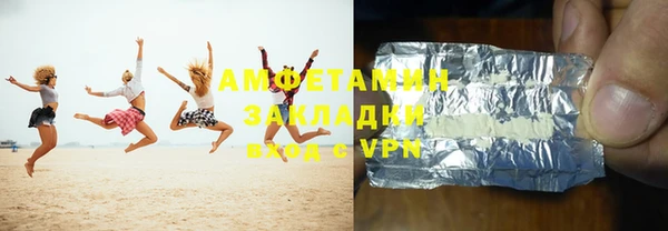 скорость mdpv Армянск