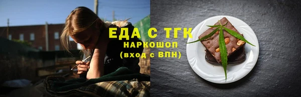 прущие крисы Балабаново