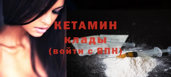 гашиш Арсеньев