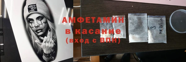 скорость mdpv Армянск