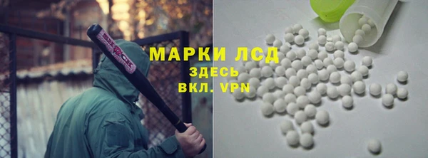 кокаин Балахна