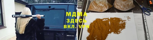 гашиш Арсеньев