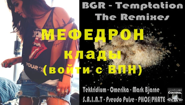 прущие крисы Балабаново