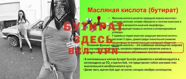 СК Аркадак