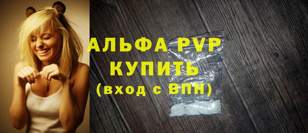прущие крисы Балабаново