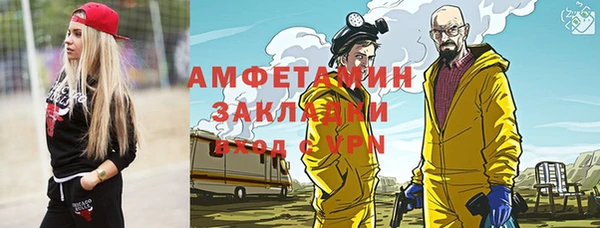 бутират Алзамай