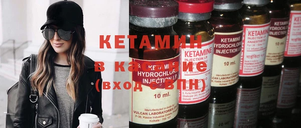 гашиш Арсеньев