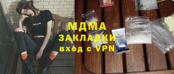 СК Аркадак