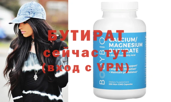 прущие крисы Балабаново