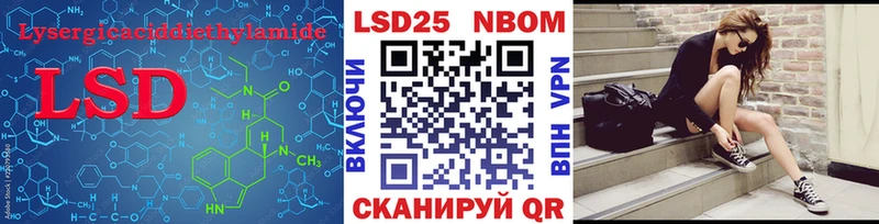 купить  цена  Ликино-Дулёво  LSD-25 экстази кислота 