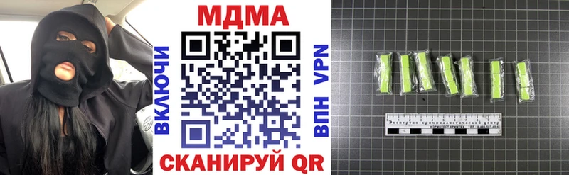 MDMA VHQ  дарнет шоп  Ликино-Дулёво 
