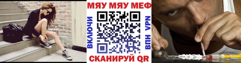 МЯУ-МЯУ мука  Ликино-Дулёво 