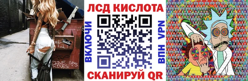 хочу   Ликино-Дулёво  Марки 25I-NBOMe 1,8мг 