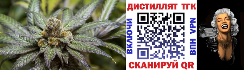 Дистиллят ТГК Wax  Ликино-Дулёво 