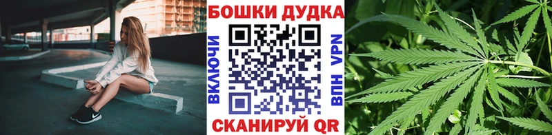 OMG онион  Ликино-Дулёво  Шишки марихуана LSD WEED 